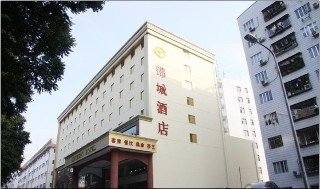 General view
 di Jin Cheng Hotel Shenzhen