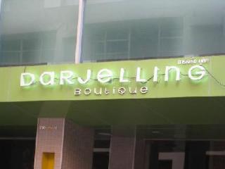 General view
 di Darjelling Boutique Hotel