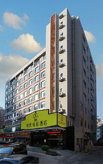 General view
 di Xiamen new era garden hotel