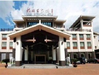 General view
 di Guilin International Hotel