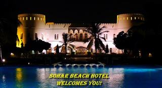 Sohar Beach Hotel Sohar Oman thumbnail