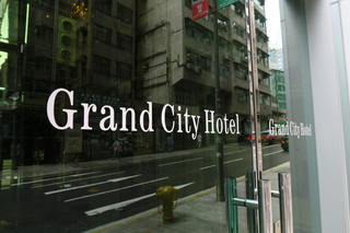 Grand City Hotel Hong Kong image 1