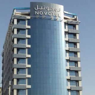 Novotel Jeddah Tahlia image 1