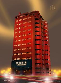 Inhouse Hotel Taichung image 1