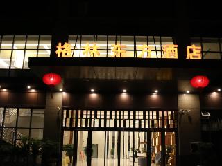 GreenTree Eastern Guizhou Bijie Qixingguan Zhaoshanghuayuan Hotel image 1
