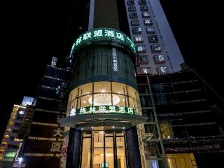 GreenTree Alliance Shenzhen Shekou Sea World Hotel image 1