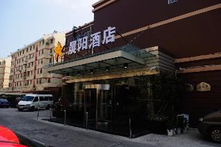 Joyful Star Hotel Pudong Airport Chenyang Hotel image 1