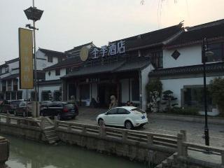 Garden Hotel Suzhou image 1