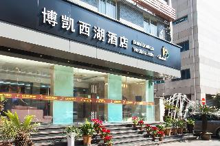 Hangzhou Bokai Westlake Hotel 杭州（ハンヂョウ） China thumbnail