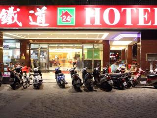 Tie Dao Hotel Tainan West Central District Taiwan thumbnail