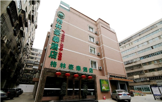 GreenTree Inn GanSu LanZhou JingNing Road Express Hotel image 1