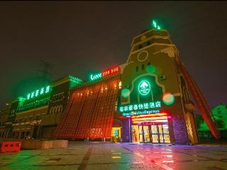 GreenTree Inn Jiangsu Nantong Chongchuan District Middle Changjiang Road Express Hotel image 1