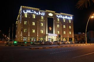 AlMuhaidb Residence Alkhafji ラス アル カフジ Saudi Arabia thumbnail