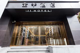 Ji Hotel Shanghai Huaihai Middle Road image 1