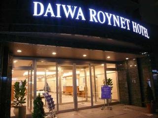 General view
 di Daiwa Roynet Hotel Kobe Sannomiya