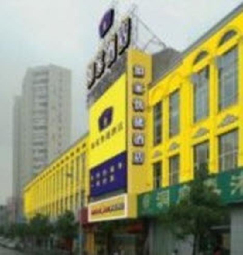 This photo about Home Inn Da Bai Shu shared on HyHotel.com
