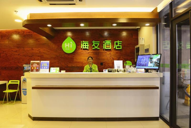 This photo about Home Inn Da Bai Shu shared on HyHotel.com