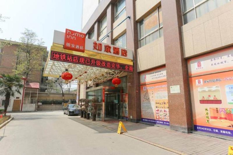 This photo about Home Inn Xiao Zhai shared on HyHotel.com