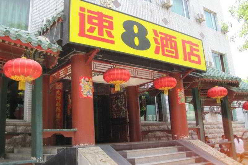 This photo about Super 8 Jinbao Street shared on HyHotel.com