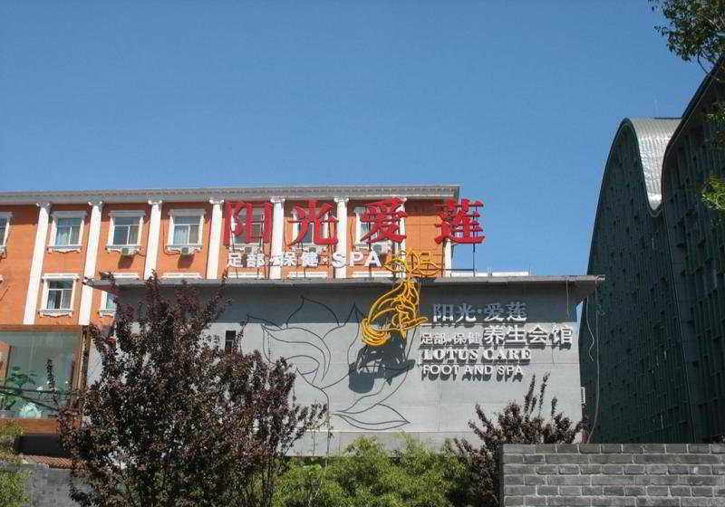 This photo about Jialong Sunny shared on HyHotel.com