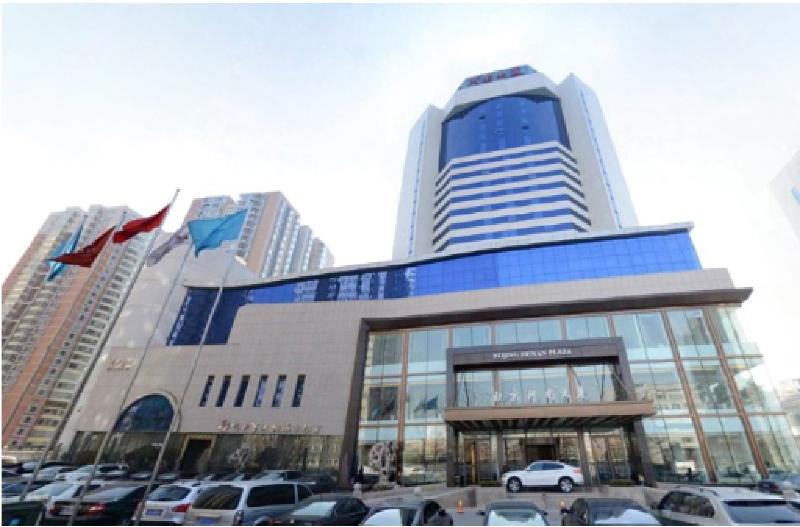 This photo about Henan Plaza shared on HyHotel.com