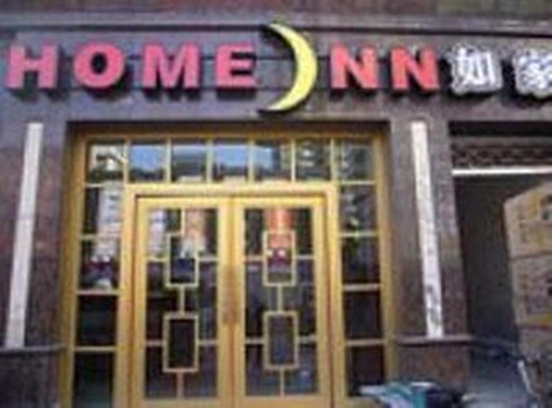 This photo about Home Inn Xizhang South Road shared on HyHotel.com
