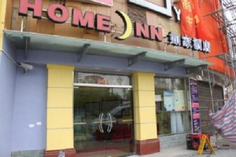 This photo about Home Inn North Bund shared on HyHotel.com