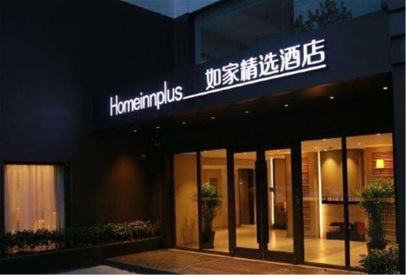 This photo about Home Inn North Bund shared on HyHotel.com