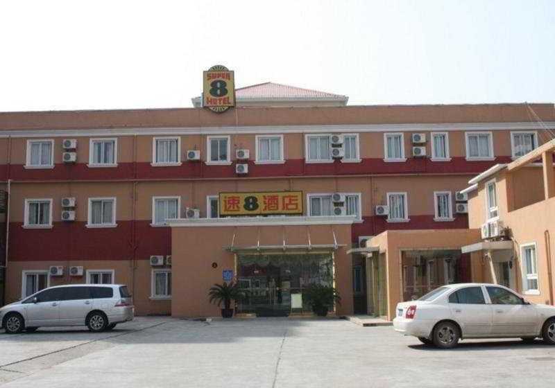 This photo about Fengye Super8 Lujiazui shared on HyHotel.com