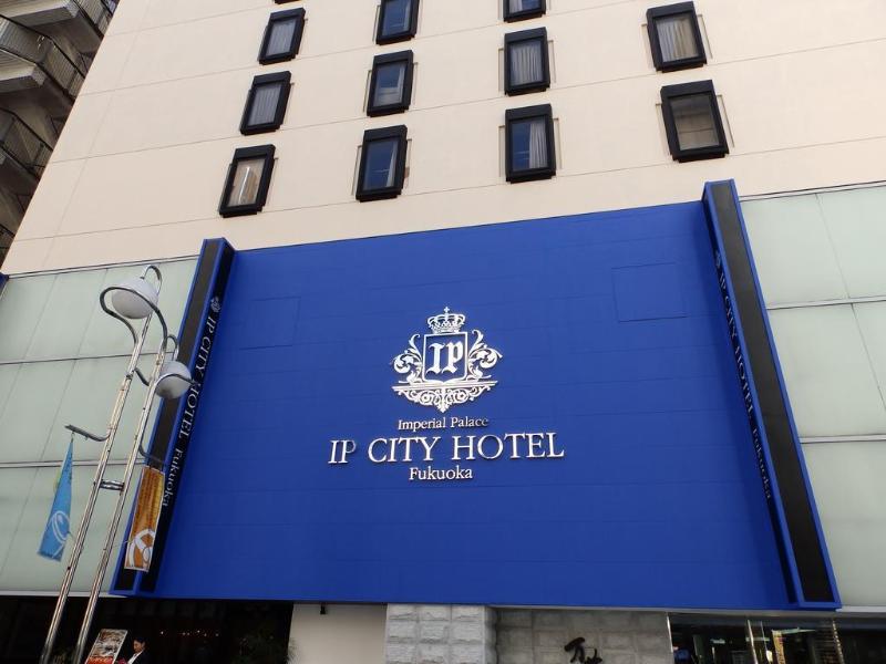 This photo about Ip Fukuoka shared on HyHotel.com