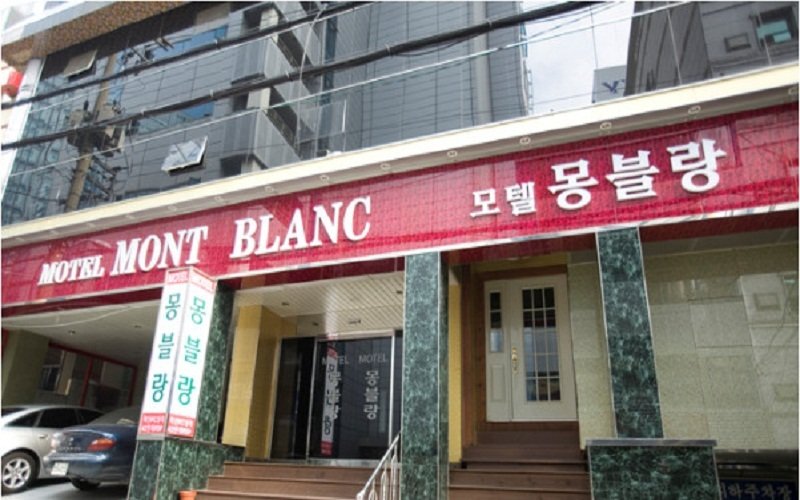 This photo about Goodstay Montblanc shared on HyHotel.com