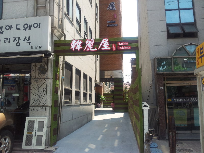 This photo about Hanliwu Residence shared on HyHotel.com