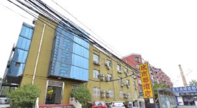 This photo about Beijing Shindom Inn Liu Jia Yao Hotel shared on HyHotel.com