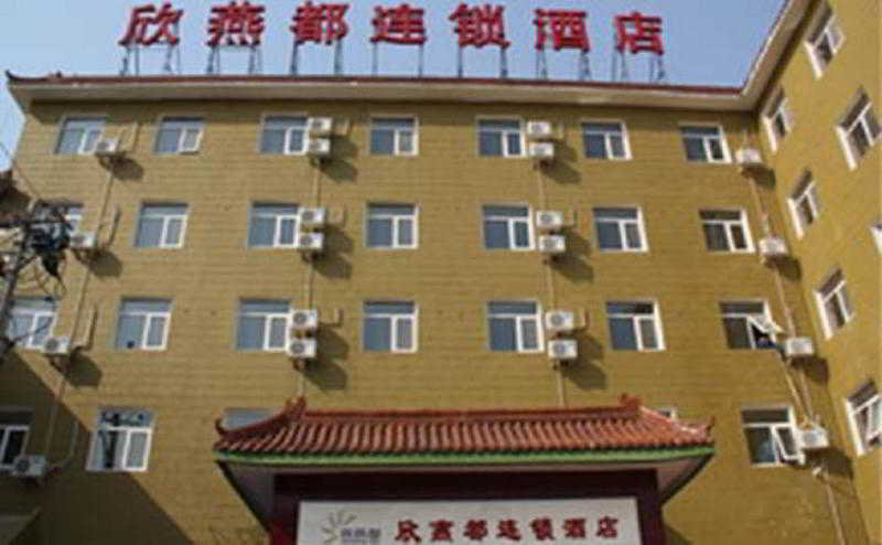 This photo about Beijing Shindom Inn Li Zeqiao shared on HyHotel.com