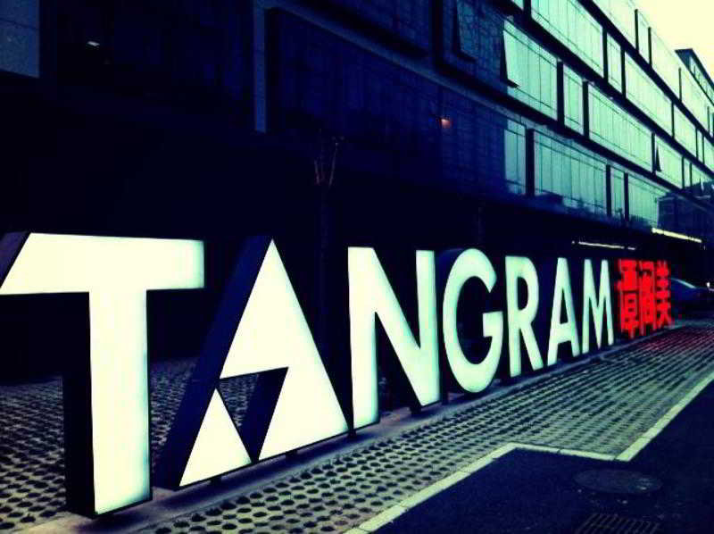 This photo about Beijing Tangram Hotel shared on HyHotel.com