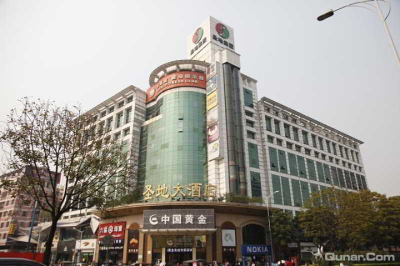 This photo about Shengdi hotel shared on HyHotel.com