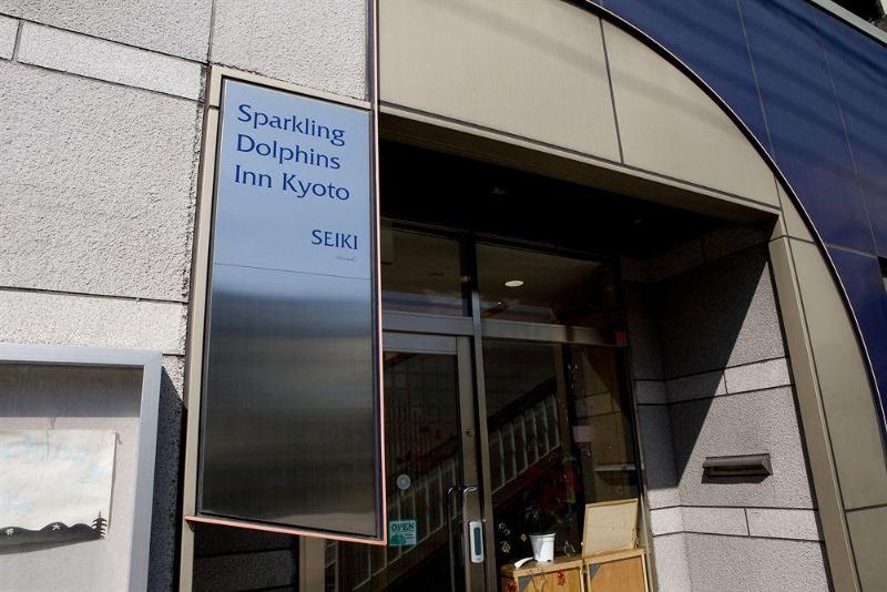 This photo about Station Ryokan Sparkling Dolphins Kyoto shared on HyHotel.com