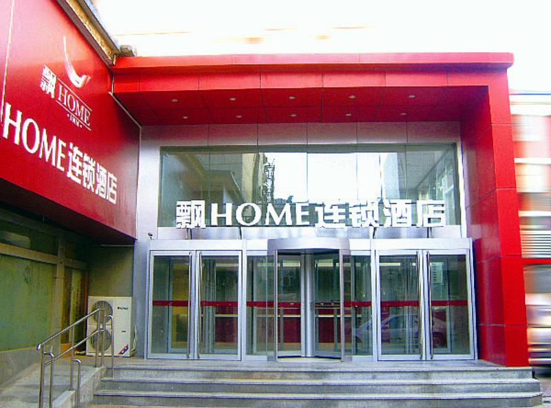 This photo about Piao Home Inn Beijing Wangfujing shared on HyHotel.com