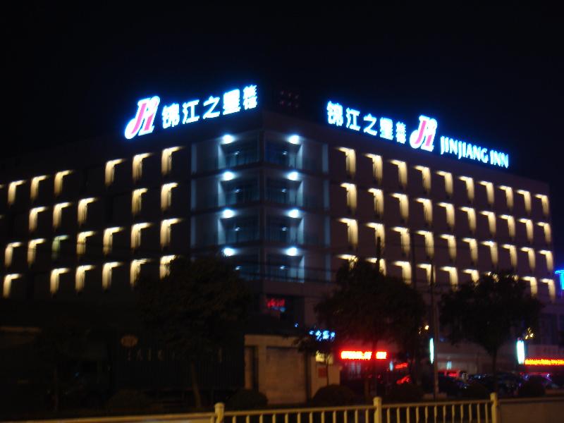 This photo about Jinjiang Inn Taizhou Nantong Road shared on HyHotel.com