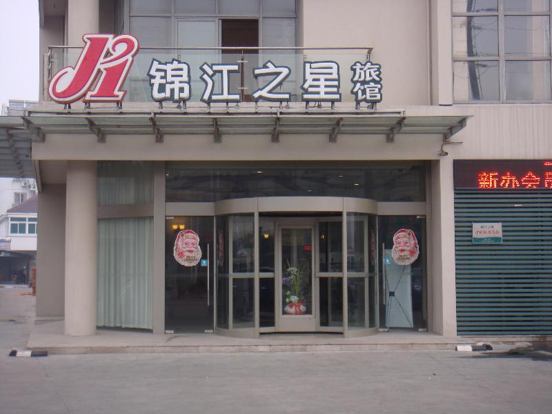 This photo about Jinjiang Inn Taizhou Nantong Road shared on HyHotel.com