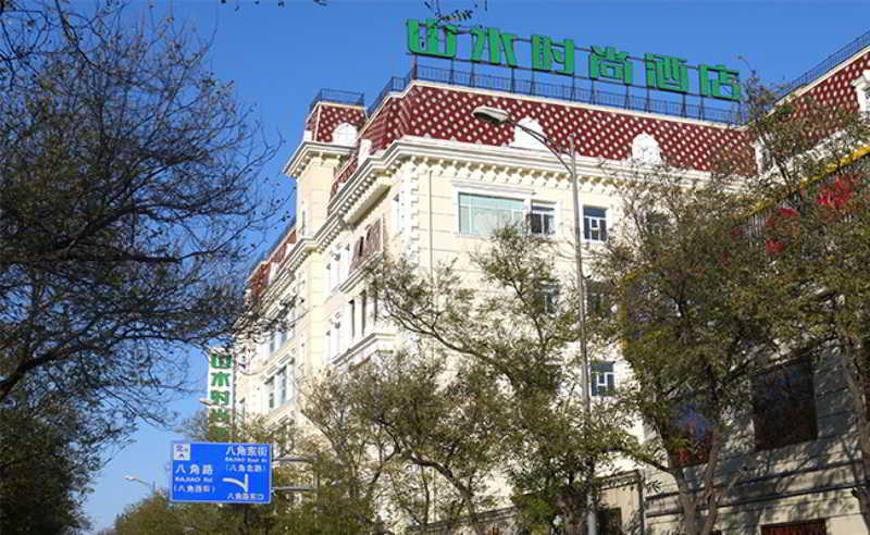 This photo about CYTS Shanshui Trends Hotel (Bajiao Branch) shared on HyHotel.com