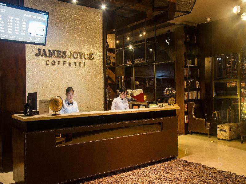 This photo about James Joyce Coffetel (Tianhe Bei) shared on HyHotel.com