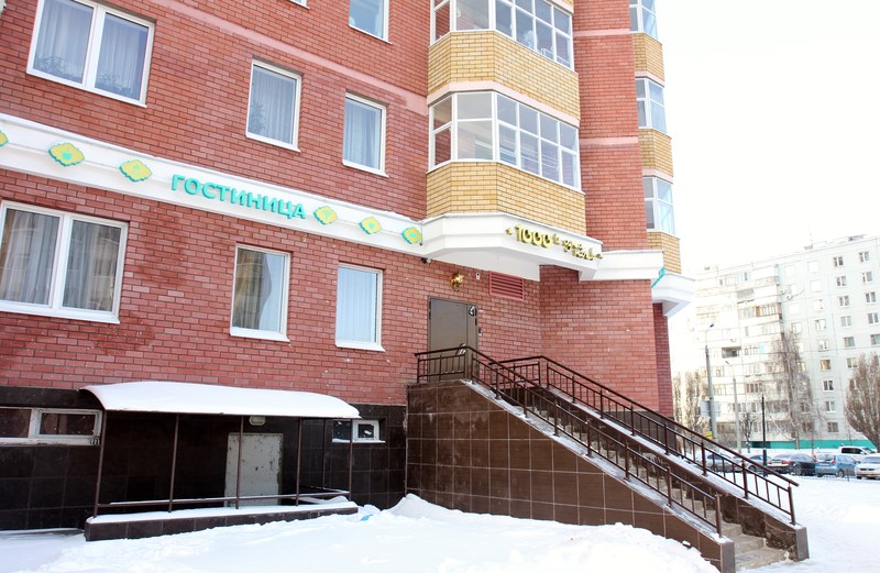 This photo about Hostel 1001 noch shared on HyHotel.com