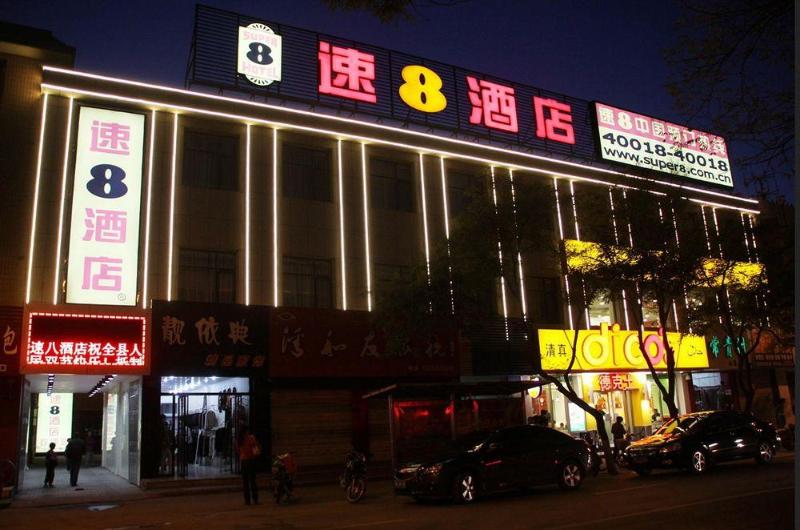 This photo about Super 8 Hotel Pingluo Gu Lou shared on HyHotel.com