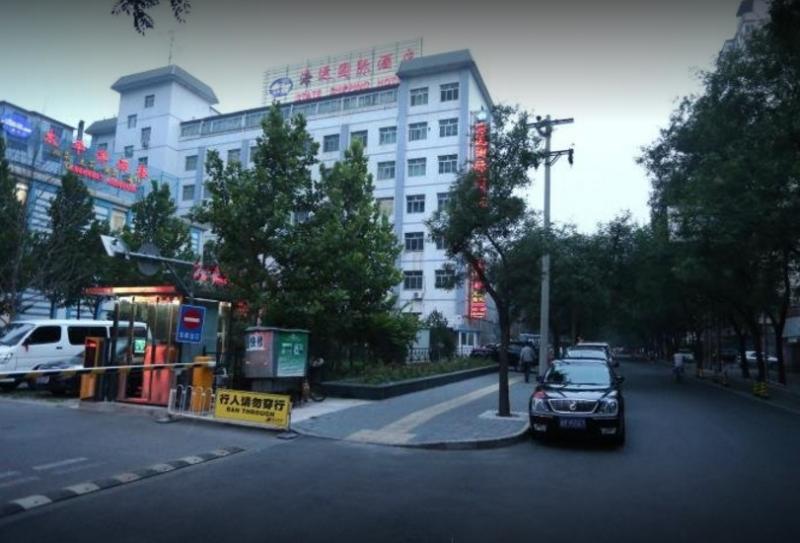This photo about Beijing International Shipping Hotel shared on HyHotel.com