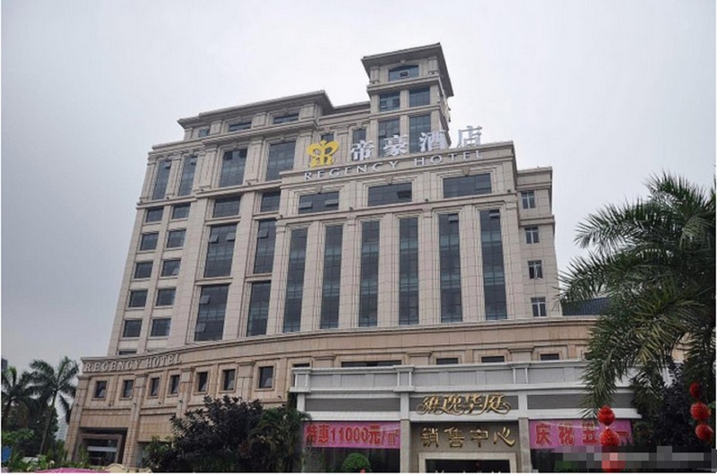 This photo about Guangzhou Regency Hotel shared on HyHotel.com