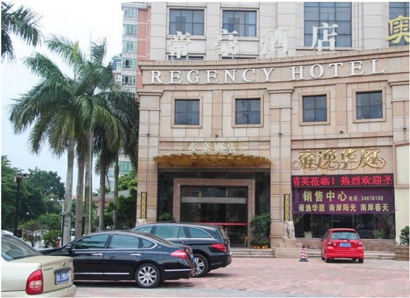 This photo about Guangzhou Regency Hotel shared on HyHotel.com