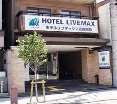 General view
 di Hotel Livemax Kyoto-Ekimae