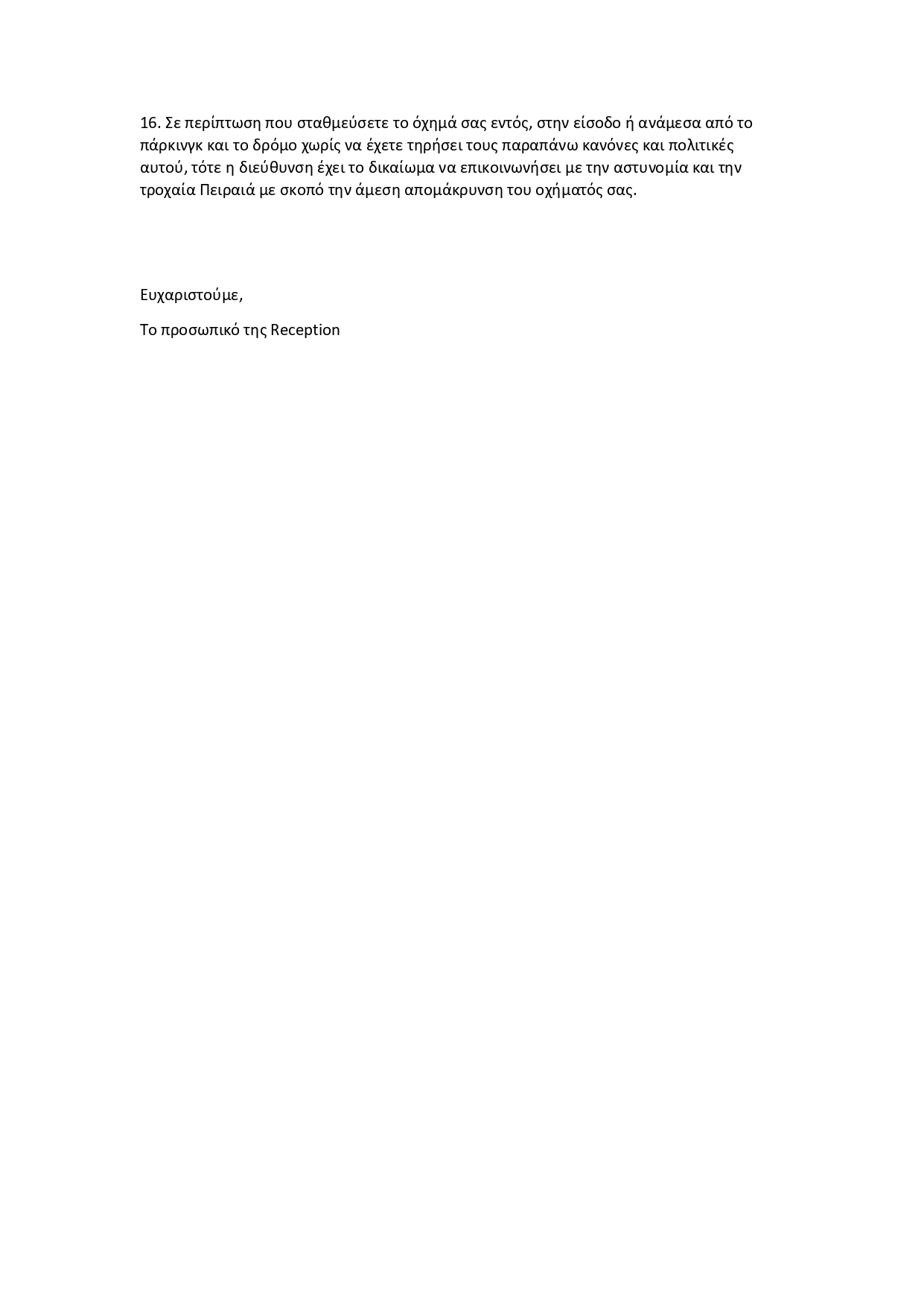 Billede av hotellet Anita - nummer 7 af 10