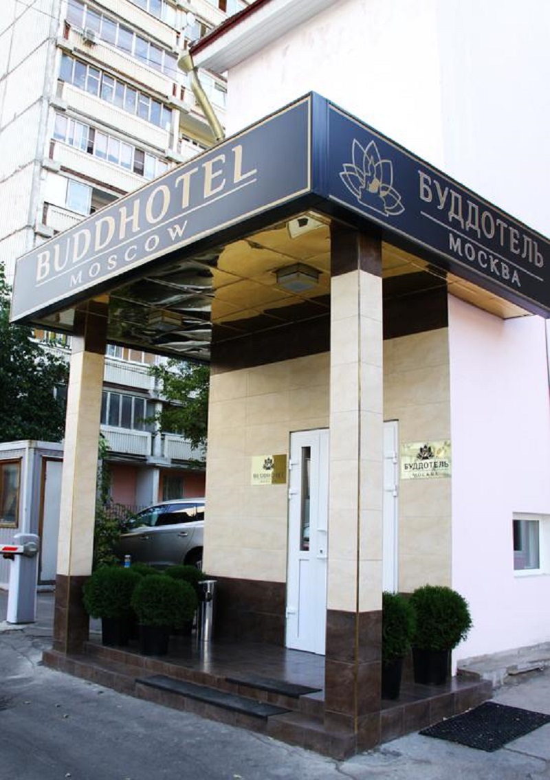 Hotel Buddhotel Moscow